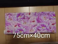 ⑨花柄生地 75cm×40cm