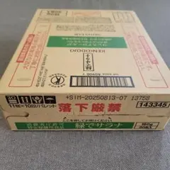 週末限定値下げ中　新品未開封　サンスター　緑でサラナ　30缶入り1箱 緑でサラナ（160g×30缶） 2ケースセット サンスター : PURE
