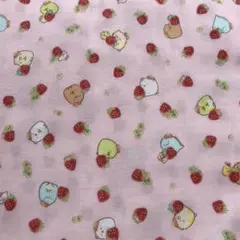 最新柄 すみっコぐらし いちご柄 ダブルガーゼ はぎれ ピンク 53×50