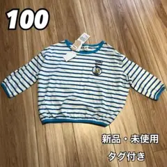 ディズニー しまむら リトシー Littc ドナルド ボーダー 長袖 100