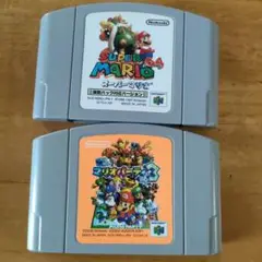 スーパーマリオ64 & マリオパーティ3 セット