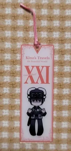 キノの旅 25周年記念POP UP SHOP アクリルしおり ⅩⅩⅠ