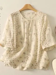 Item thumbnail for item 8a01853a-eb9a-4ef3-9bc5-4ba64ad7e6e3