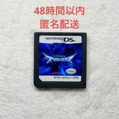 化石超進化 スペクトロブス