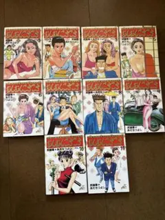 むんむん!!ころころ １０冊セット 全１１巻中４巻欠番　武論尊 あだちつよし