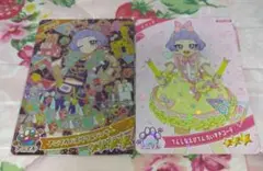 ひみつのアイプリ　チィ　アニマルバズリウムパンサー　てんしなえびてん