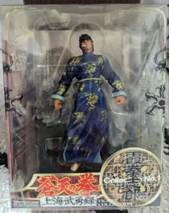 蒼天の拳上海武勇録霞拳志郎 蒼天の拳 上海武勇録 フィギュアコレクション No.1 霞拳志郎
