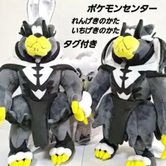 2025年最新】ウーラオスぬいぐるみの人気アイテム - メルカリ