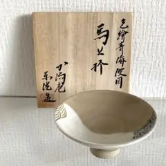 京焼　加陽庵　中村東洸作　乾山意雪笹　小鉢　五客　共箱　D　R6723 京焼 加陽庵 中村東洸作 乾山意雪笹 小鉢 五客 共箱 D R6723