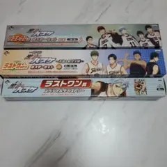 一番くじ  黒バス  ラストワン賞  3点（ポスター  タペストリー）