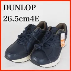 DUNLOP*新品*スニーカー*幅広*サイドジップ*26cm4E*紺*O3745