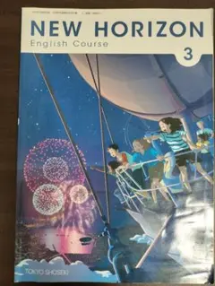 NEW HORIZON English Course 3
