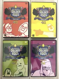 ゴールデンエッグス 【GOLDEN EGGS】DVDセット全巻4枚
