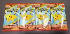 ポケモンカードゲームMEGA マクドナルド ハッピーセット2025 4パック