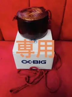 【送料込み】αBIG あまごエサ箱 うるし