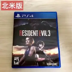 PS4・北米版「バイオハザード3」
