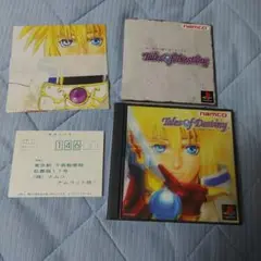 テイルズオブデスティニー　PS1