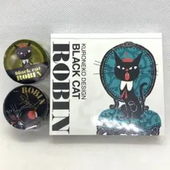 2025年最新】黒ねこ意匠 ロビンの人気アイテム - メルカリ