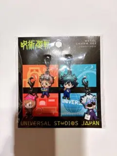 呪術廻戦 メタルチャーム USJ