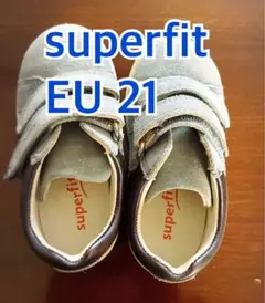 superfit ベビーシューズ　スニーカー　サイズEU21