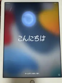 iPad Air2 第2世代 32GB Wi-Fi+cellularモデル