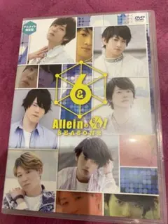 u00266alleinの6/6! SEASON2