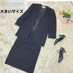 ジバンシー ブラックフォーマル 礼服 喪服 大きいサイズ セットアップ