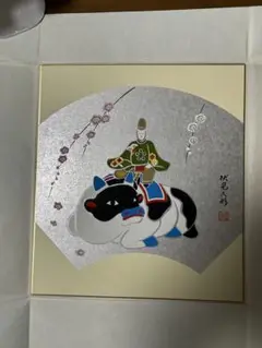 Item thumbnail for item 957f98ef-c55f-4b83-ac03-8700bf55eb92