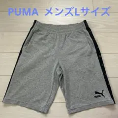 PUMA ハーフパンツ　メンズLサイズ