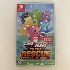 Switch ケアベア トゥ・ザ・レスキュー!