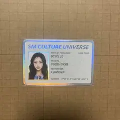 aespa ジゼル SMCU  パスポート セット 2025年最新】aespaジゼルパスポートの人気アイテム - メルカリ