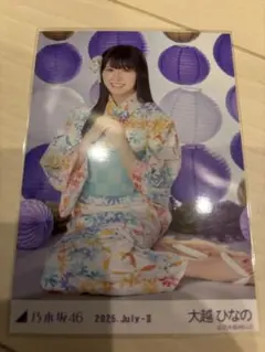 乃木坂46 生写真　大越ひなの