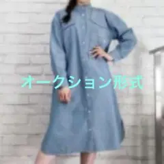 マリークワント　中古　ワンピース
