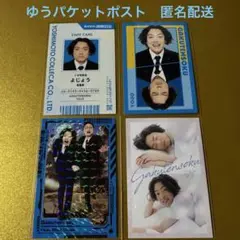 よしもとコレカ　ガクテンソク　よじょう