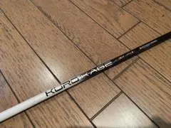 クロカゲ フェアウェイウッド FW用シャフト（US仕様）4本セット