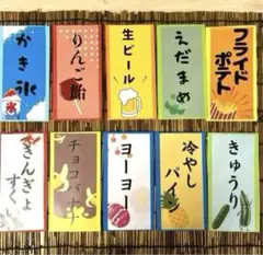 【再販】メニュー表8枚　夏祭り　お家縁日