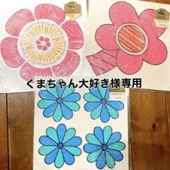 くまちゃん大好き様専用 シール3枚
