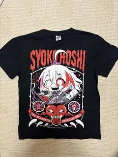 アイマス シンデレラガールズ 星輝子 Tシャツ Lサイズ