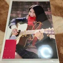 井上苑子 生写真
