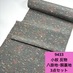 Item thumbnail for item ee341a31-fdba-4f95-948a-12f6fa06c07f