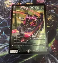 Item thumbnail for item 27b13442-a819-4000-bf96-04698d79c1b1