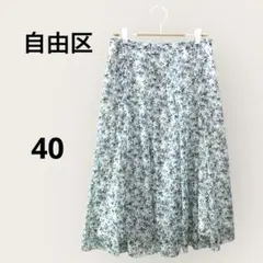自由区　総柄シフォンフレアスカート　ミディ丈　上品　L