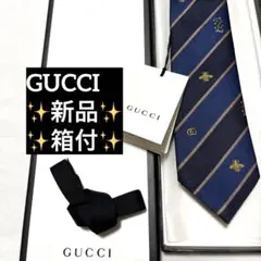 美品GUCCI グッチ ネクタイ キングスネーク エンブロイダリー ソリッド 山様専用 極美品 グッチ ネクタイ キングスネーク エンブロイ