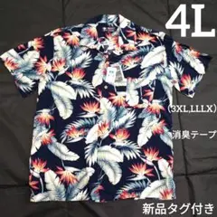新品 4L 開襟アロハシャツ メンズ 大きいサイズ　レーヨン　消臭　3XL 紳士