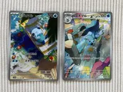 ミジュマル フタチマル AR 各1枚 計2枚 ホワイトフレア 102/086