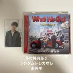 What We Got ～奇跡はきみと～ King & Prince