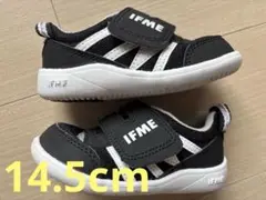 IFME ベビーシューズ ブラック 14.5cm