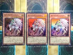 遊戯王　見えざる手ヤドエル　スーパーレア　3枚セット　ヘカトンケイルヤドエル