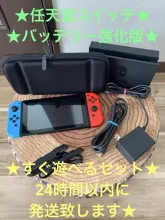 Nintendo Switch ニンテンドースイッチ本体　ネオン　箱無し