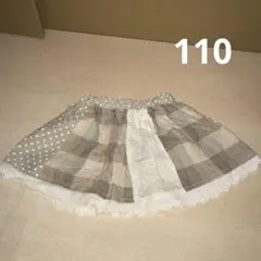 ラポシェ　つぎはぎ　スカート　110